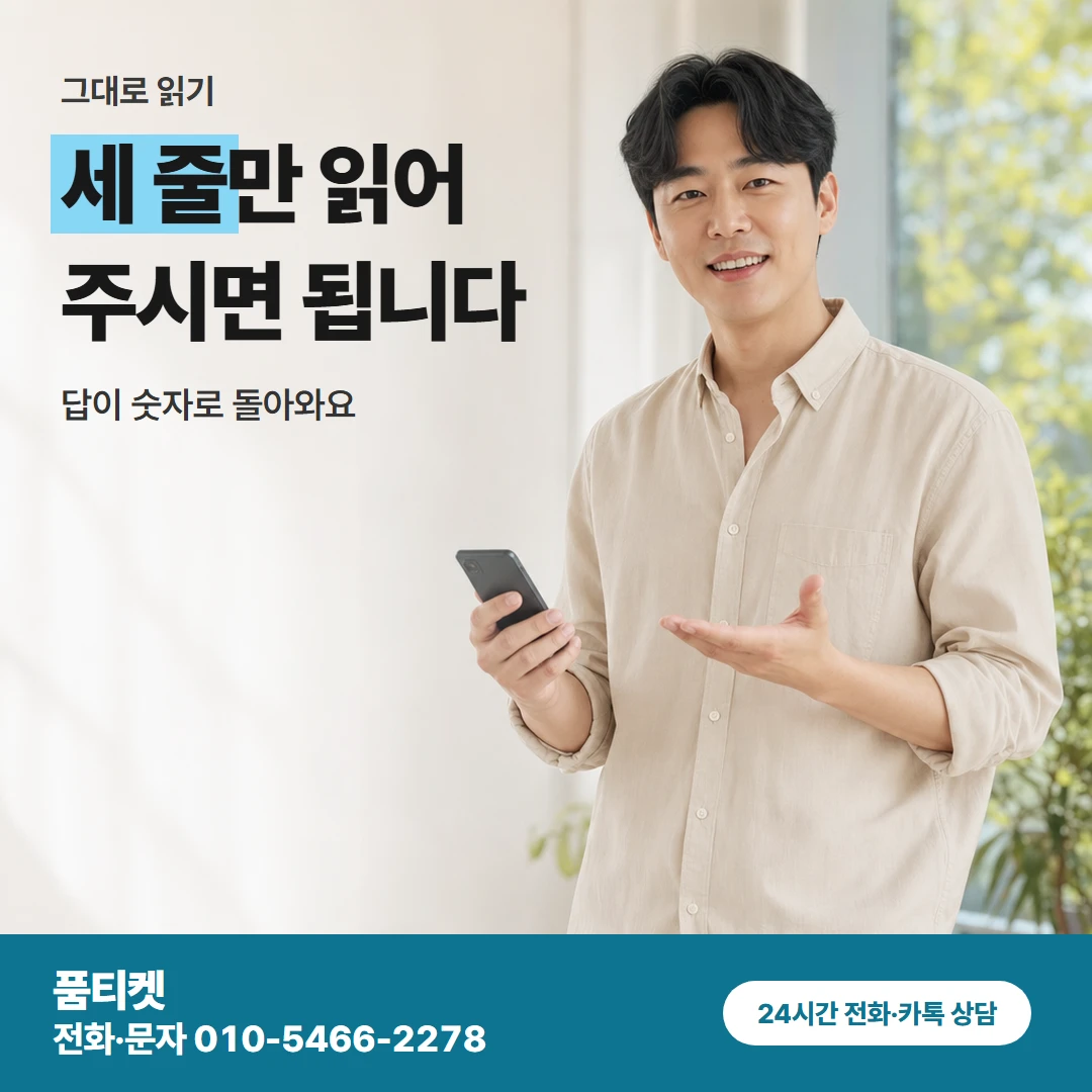 앱스토어 물어볼 말