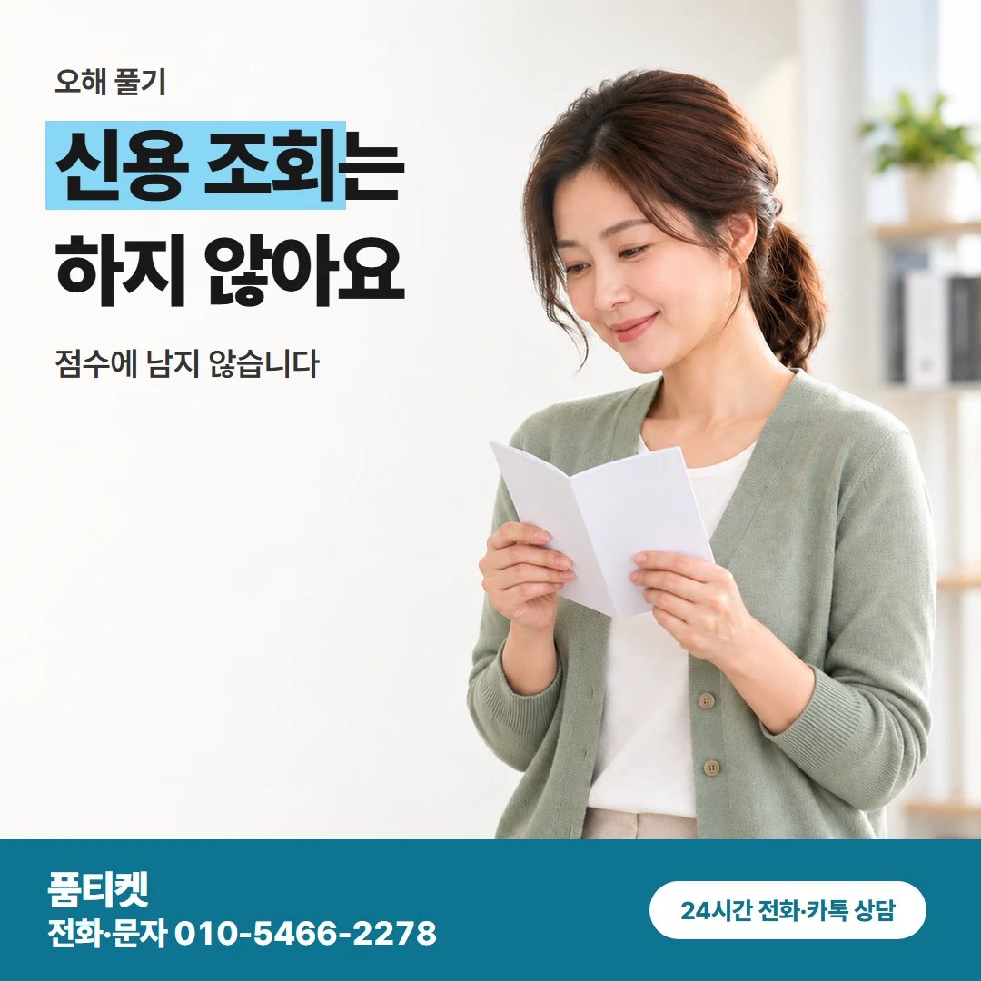 앱스토어 흔한 오해